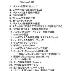持ち運び向けパソコン/軽量/オンライン授業/zoom/ネットサーフィン/Office作業/写真動画編集/Panasonic Let'sノートお勧めの画像