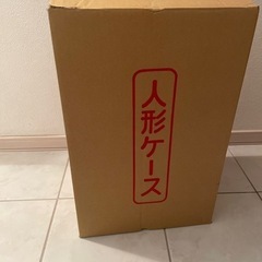 市松人形　ガラスケース入りの画像