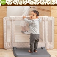 子供用品 ベビー用品 安全、保護グッズの画像