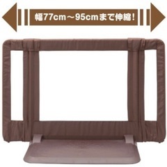 子供用品 ベビー用品 安全、保護グッズの画像