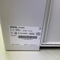 お譲り先決まりましたの画像