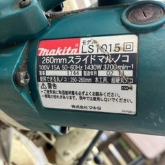 マキタ　　スライドマルノコの画像