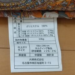 キルティング敷き布団　１００×２００の画像