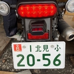 レブル250の画像