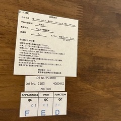 （決まりました）ニトリ　ダイニングテーブル　4人用の画像