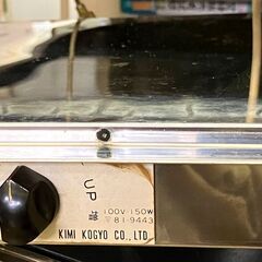 ハンザ 暗室用サーモヒーター 金属バット付