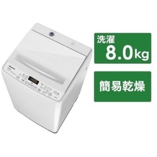 家電 生活家電 洗濯機　ハイセンス Hisense 全自動洗濯機 洗濯8.0kg HW-DG80B