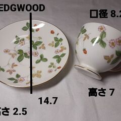 Wedgwood セットの画像