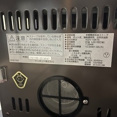 ペチカ用ストーブの画像