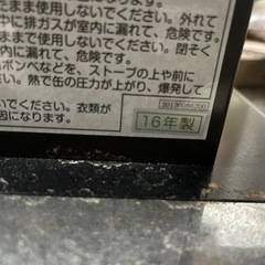 ペチカ用ストーブの画像