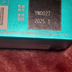 どこでも目洗い点眼型洗眼薬の画像