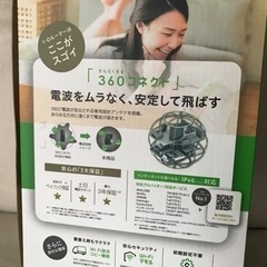 Wi-Fi 無線LAN ルーター　1か月使用だけ　定価3500円の画像