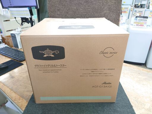 ?未使用品?日本エー・アイ・シー グラファイトグリル&トースター AGT-G13A 2022年製 保証有り【愛千130】