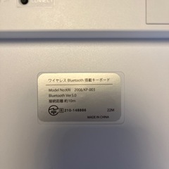 モニターとBluetoothキーボードセットの画像