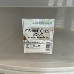 収納家具 押し入れ収納ケースの画像