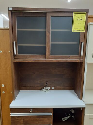 【U1100】★レンジボード  ブラウン