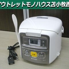 3合炊き TIGER マイコン炊飯ジャー 炊きたてミニ 2020...