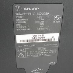 家電 AQUOS　32インチ液晶テレビの画像