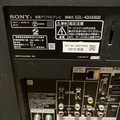 SONY BRABIA ソニー　ブラビア　液晶テレビ　40型の画像