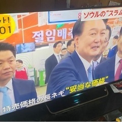 SONY50Vテレビ、Blu-rayセット?土曜日までの購入の方19,000円
