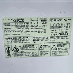 冷凍冷蔵庫の画像