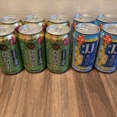お茶サワー、JJ茉莉花計10本