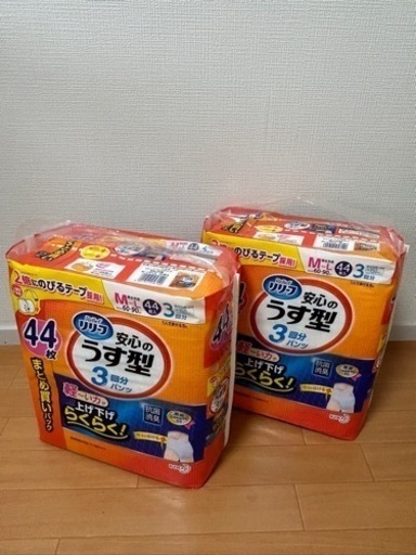 未使用✳︎大人用おむつ、介護