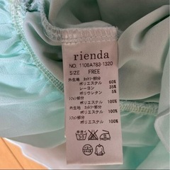 リエンダ　ミントフリルトップスの画像