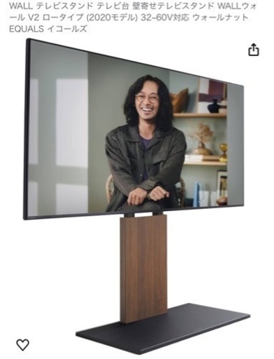 壁掛け風テレビ台