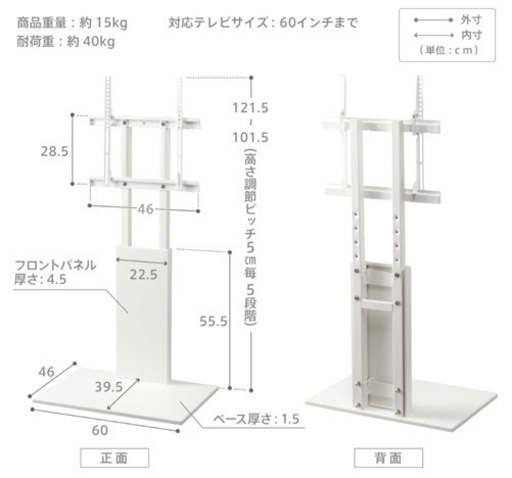 壁掛け風テレビ台