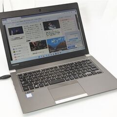 安さで勝負 13.3型 中古ノートパソコン 東芝 R63/J 第7世代Core i5