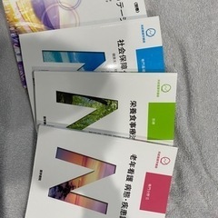 看護 教科書