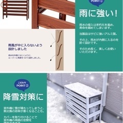 【終了】アルミ製　エアコンカバー　木目調　白　大型タイプ　室外機カバーの画像
