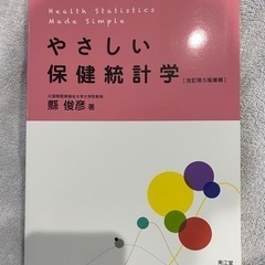 看護 教科書の画像
