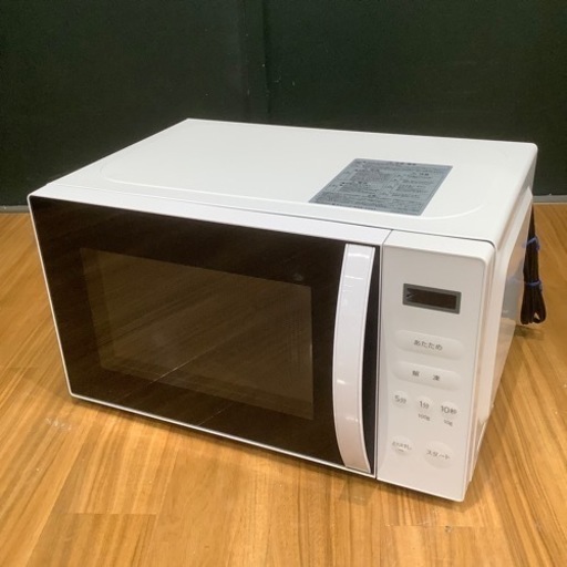 【トレファク神戸南店】Abitelax 電子レンジ【取りに来られる方限定】