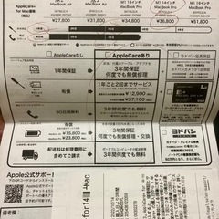 【美品】MacBook Pro 14インチ 無償修理ありの画像