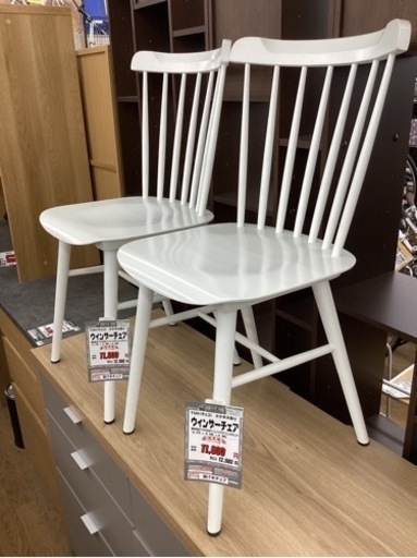 KD-25【新入荷　リサイクル品】TONチェコ　ウインザーチェア　白