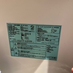 家電 キッチン家電 冷蔵庫の画像