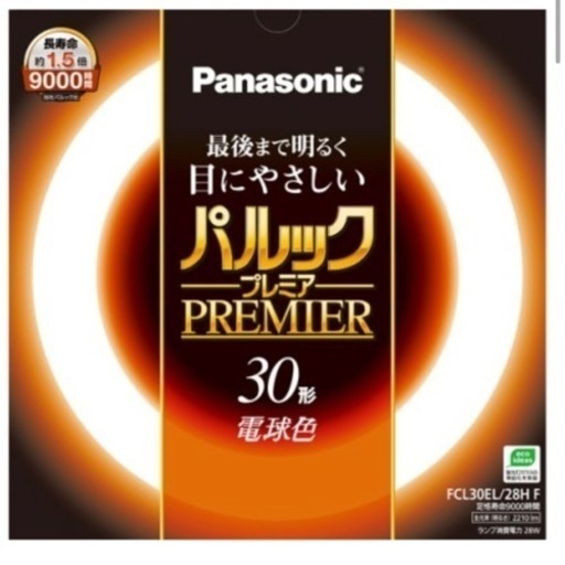 パナソニック パルックプレミア20000
