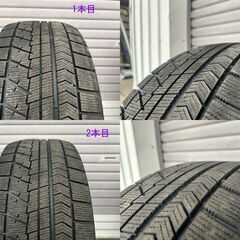 BS BLIZZAK VRX 2015年製 245/45/R17 ミゾ有 ベンツ アウディ ブリジストン 17インチ スタッドレスの画像