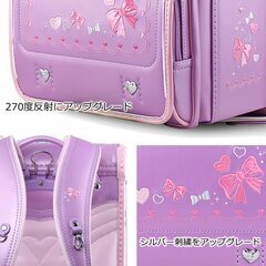【新品】女の子ランドセル リボンモデル 超軽量 撥水加工 6年保証 全国送料無料 スクールバック 小学生通学カバン ラベンダー③の画像