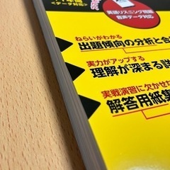 2024年度版茨城県高校入試過去問の画像