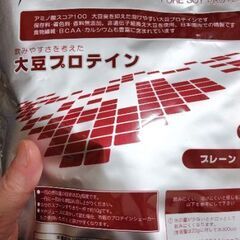 ソイプロテイン　１キロの画像