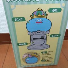 【新品未開封】キングスライム　キャンディストッカーの画像