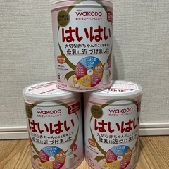 ミルク缶　はいはい　新品未開封