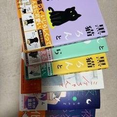マンガの画像