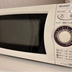 引渡し予定者決定済み 家電 キッチン家電 電子レンジ