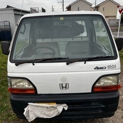 お譲り先決まりました。アクティ　トラック　中古