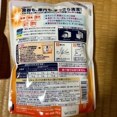 【決まりました】キュキュット食洗機用洗剤　クリア除菌の画像