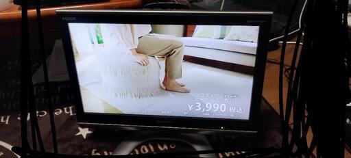 家電 テレビ 液晶テレビ